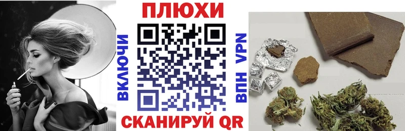Купить закладку Кокаин А ПВП Псилоцибиновые грибы МЕФ ГАШ Дигора