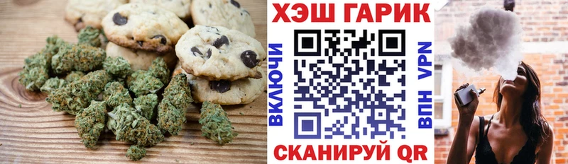 Купить  Дигора  Еда ТГК конопля 