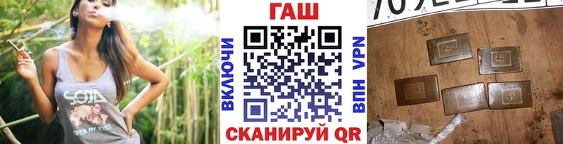 Купить где  Дигора  ГАШ ice o lator 