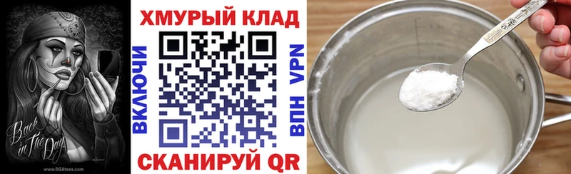 Купить где  Дигора  Героин белый 