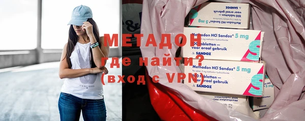 дистиллят марихуана Новодвинск