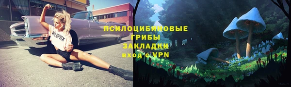 мяу мяу кристалл Новокубанск