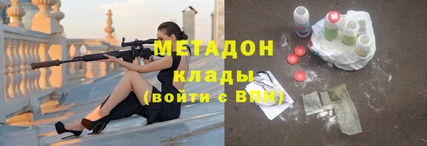 дистиллят марихуана Новодвинск
