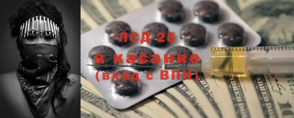 героин Новозыбков
