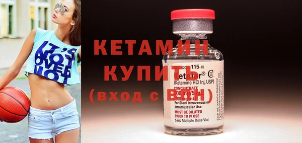 мяу мяу кристалл Новокубанск