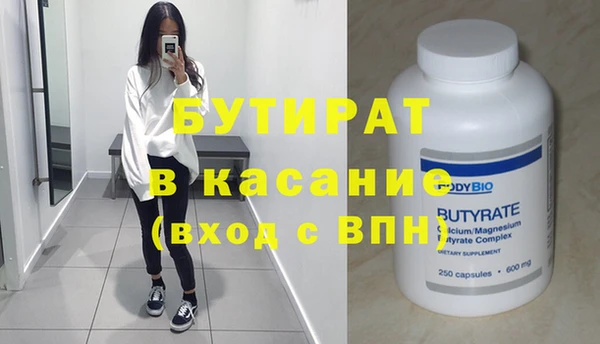 мяу мяу мука Нефтегорск