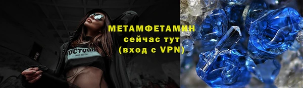 дистиллят марихуана Новодвинск