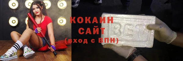 героин Новозыбков