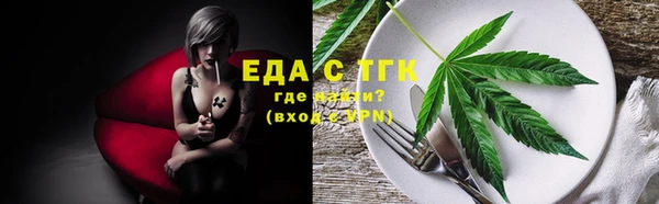 мяу мяу кристалл Новокубанск