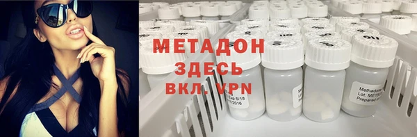 мяу мяу кристалл Новокубанск