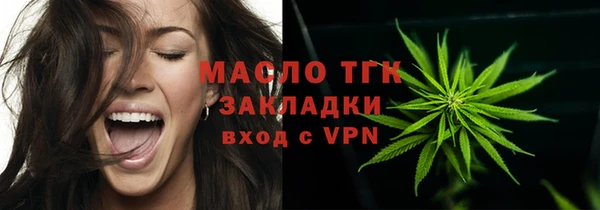 дистиллят марихуана Новодвинск