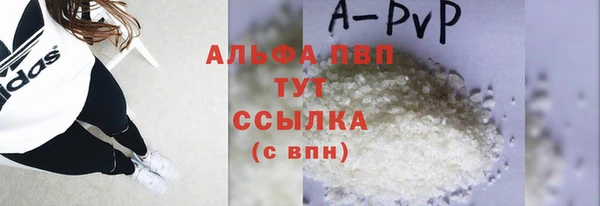 мяу мяу кристалл Новокубанск