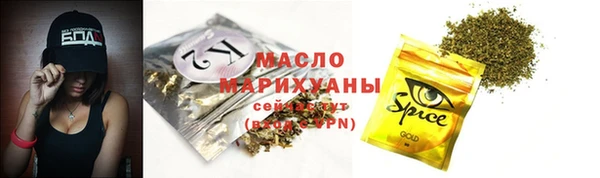 дистиллят марихуана Новодвинск