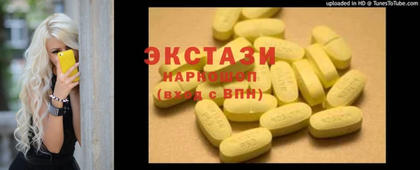 мяу мяу кристалл Новокубанск