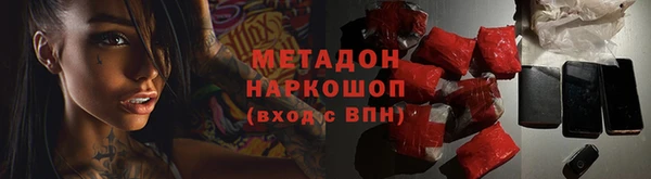 не бодяженный Видное