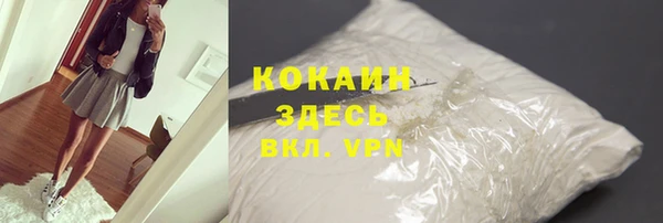прущая мука Воткинск