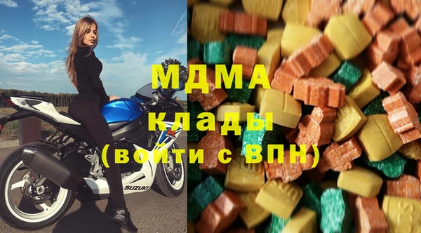 мяу мяу кристалл Новокубанск