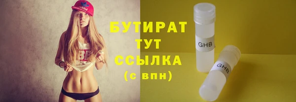 дистиллят марихуана Новодвинск