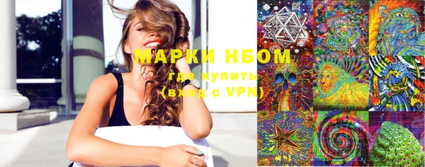 мяу мяу кристалл Новокубанск