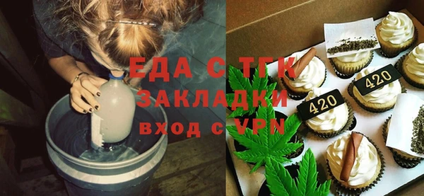героин Новозыбков