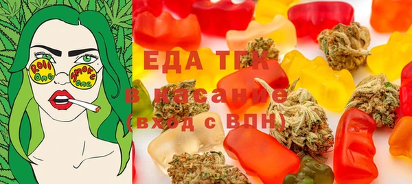 герыч Нефтекумск