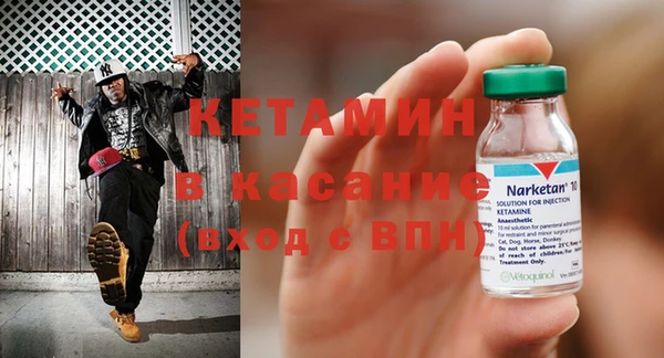 мяу мяу кристалл Новокубанск