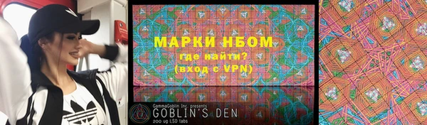 гашишное масло Вуктыл