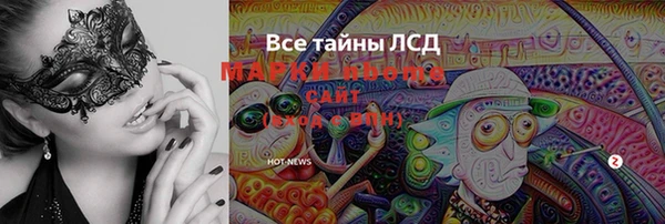дистиллят марихуана Новодвинск