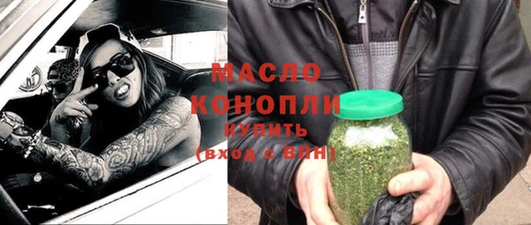 героин Новозыбков