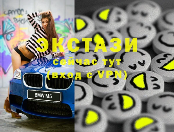 кокаин Ветлуга