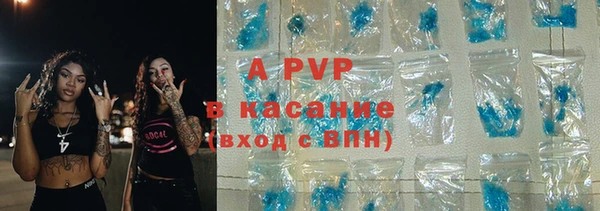 героин Новозыбков