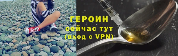 мяу мяу кристалл Новокубанск