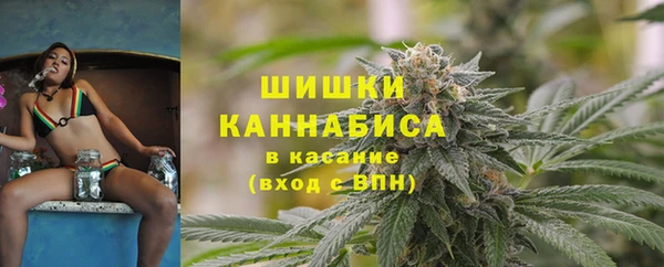 дистиллят марихуана Новодвинск