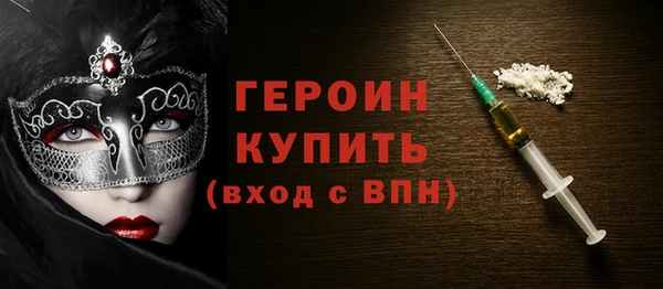 герыч Нефтекумск