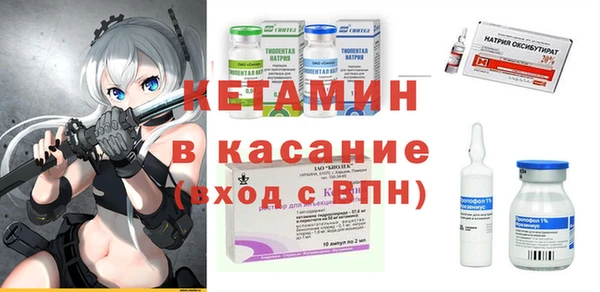 мяу мяу кристалл Новокубанск