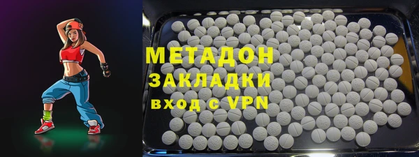 героин Новозыбков