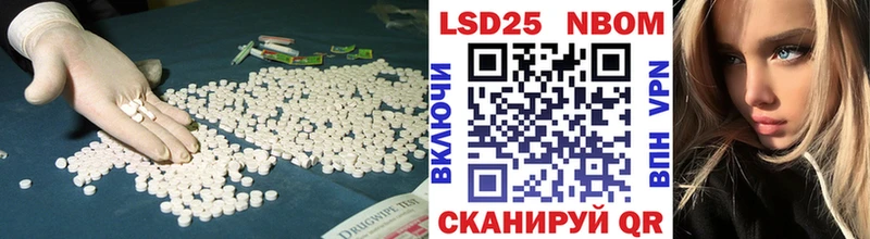 LSD-25 экстази ecstasy  Купить где  Дигора 