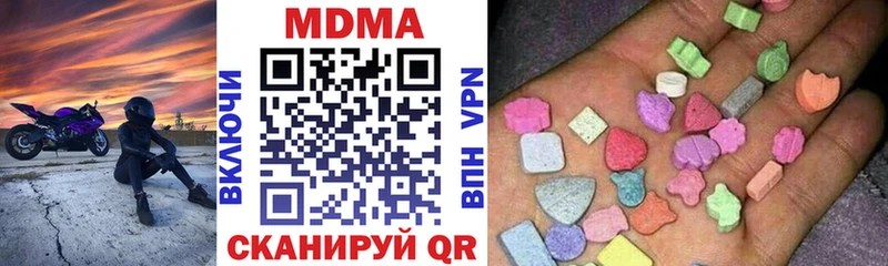 МДМА молли Дигора