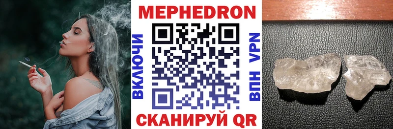 Купить  Дигора  Меф 4 MMC 
