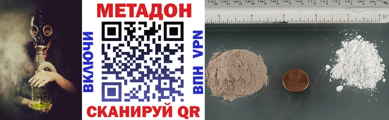 МЕТАДОН мёд  Купить где  Дигора 
