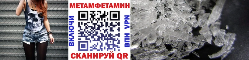 Метамфетамин винт  Купить  Дигора 
