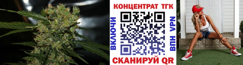 Купить закладки  Дигора  ТГК концентрат 